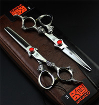 Fire Smith Treasure Sword Dragon Handle Hair Salon Professional Beauty Hair Scissors Haircut Cut Flat Cut Liu Hai Cut Tooth Cut And Thin Repair 440C