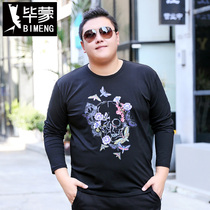 7XL Big yards mens Automatic long sleeve T-shirt size mens long sleeve T-shirt