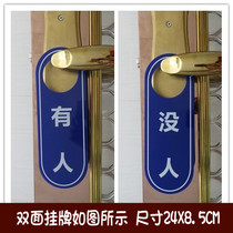 Toilet toilet someone no one no sign creative double-sided listing toilet sign house number in use