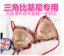 Flat breasts Deflated Breast Augmentation Breast Pads Silicone Bra Mat Bikini Bubble Spa Swimsuit Insert Chest Cushion Thickened