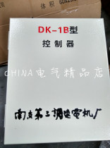 Nanjing Second Speed Regulation Motor Factory DK-1B Type Electromagnetic Speed Regulation Motor Controller Speed Regulation Control Box