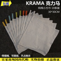 IKLIA KRIMA Small square towel for cotton children baby towel wiped towel in China