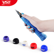 VS badminton hand glue fixing ring hand rubber belt ring sealing ring hand rubber sealing ring