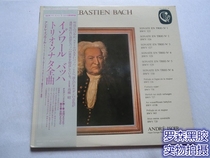 Bach organ music ANDRE ISOIR 2LP Vinyl