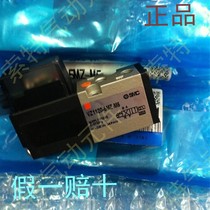 Solenoid Valve VZ1120-5MZ-M5 3MZ 4MZ 6MZ 6GS