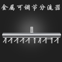 Sensen oxygenation pump air pump shunt intake one-point multi-outlet gas shunt oxygen regulating tube