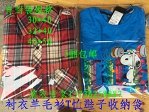 Cardigan self-sealing bag Clothing packaging bag Shirt packaging dust bag Sweater packaging bag 3