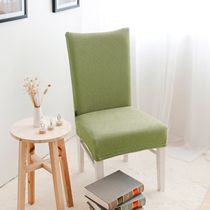 Centennial Hopewell rice grain elastic simple one-piece office chair dining chair chair cover Office chair cover can be customized