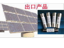 15A combiner box Photovoltaic cell fuse DC fuse PV-15A10F DC1000V base