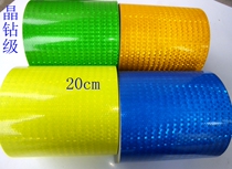 Crystal diamond grade reflective tape Super bright crystal diamond guide reflective tape Warning tape 20cm*50M