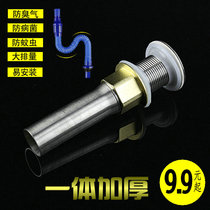 Washbasin under washbasin washbasin Lower water pipe washbasin Terra basin mop pool Falling Drain Drain Pipe Deodorant Down