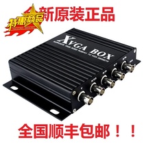 GBS8219 industrial video converter limited-time special offer National package SF