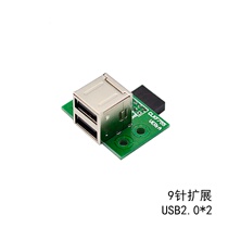 USB2 0 interface expansion board 9-pin USB motherboard interface Built-in NAS boot disk Hidden dongle USB board