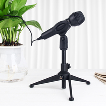 Microphone stand Desktop tripod Wireless aggravating retractable capacitive microphone desktop professional microphone shelf Metal