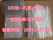 Fire Equipment Inspection Record Card Check Sheet Water-based Carbon Dioxide Dry Powder Fire Extinguisher Fire Monthly Inspection Card