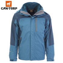 Cantorp men's spring autumn winter waterproof windproof outdoor three-in-one or two-piece suit hiking jacket