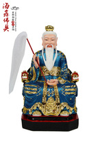 Haixin Buddha stately buddha statue resin FRP Taiwan color gold Taishang Laojun Buddha statue 12 inches