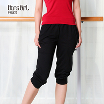 Dansego ballet dance practice suit three-point pants dance pants Ballet practice pants adult tight mouth radish pants female