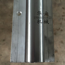 Aluminum bracket support cylindrical guide rail slide rail aluminum bracket linear guide tbr rail tbr20 high carbon steel