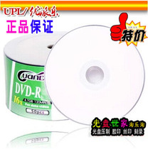 Special Disc Viewsonic UPL Crown disc Printable 16X DVD-R 4 7G Blank DVD burning disc