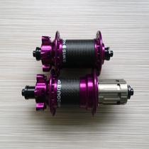 pop-products 364g Carbon fiber disc brake quick release mountain bike hub Ultra-light 5 pawls