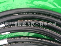 parker parker hose assembly joint hydraulic hose oil pipe air pipe water pipe 451TC-12 wear-resistant outer rubber layer