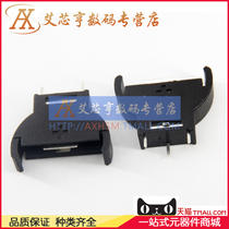 BS-5 3V CR2032CR2025 Vertical three-legged in-line button environmental protection battery holder battery buckle