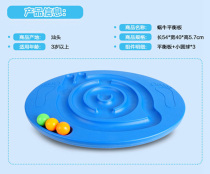 Balance Touch Sensation Trainer Snail Maze Maze Balance Plate Balance Dysfunctional Standing Coordination Training Rehabilitation Early Education