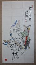 Chinese painting Middle School painting hand-painted imitation fan Zeng painting fine hand-made painting works Laozi out of the customs (seven) four feet