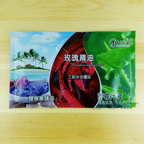 Elando fragrant bath salt Aloe vera juice rose flavor bath milk salt Three-in-one essential oil bath salt exfoliation