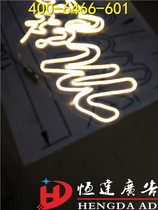 Wedding Ceremony Neon Lights Luminous Words Custom Neon Lights Logo Design Production Installation Advertisement Signage Installation