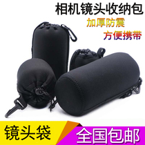 SLR camera lens bag storage bag Lens protection bag Sleeve fanny pack Photography bag Simple portable camera bag