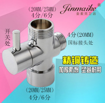 All copper thickening one in two out 4 points 6 minutes shower three-way shower switch valve quick open water separator special price