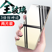 Xiaomi max tempered film max2 full screen 6 44 Inch Original full screen cover explosion-proof high-definition mobile phone glass color film