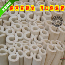 Insulation material opening insulation cotton heat insulation anti-freeze insulation pipe minus 10 or more heat insulation below 80