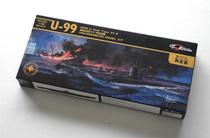 (JZHOBBY) Eagle Xiang FH1102 1 700 German VII B submarine U-99 (two pieces)