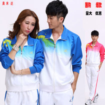 Spring and autumn omida mens and womens long-sleeved torch couples clothing group Jiamusi aerobics square dance sports uniform