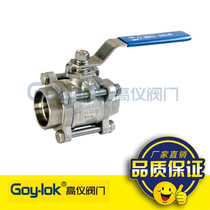 Q61F stainless steel Socket welding ball valve internal threaded ball valve three-piece ball valve