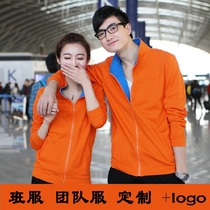 Autumn and winter sweatclothes custom casual long sleeve jacket sports lovers class clothes group work clothes printing embroidery logo