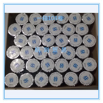 372703 Marine weather fax paper Imported paper 80X40 NCR300 printing paper Thermal fax paper