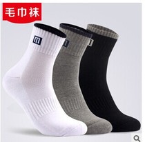 Golf clothing Golf socks Cotton Sports socks Autumn and winter thickened cotton socks Sweat-absorbing and deodorant Comfortable