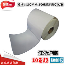 Barcode paper 100 100 500 rolls sticker 100mm * 100mm * 500 Copperboard Paper Promotion