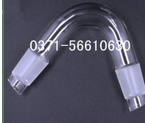 Distillation elbow 24*24 75 degrees standard port 24 29 High Borosilicate glass high quality and low price to ensure quality