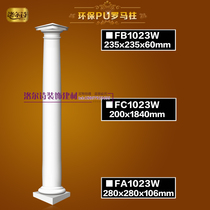 European style gypsum Roman column decorative shape indoor living room TV background wall Roman column pass door cover semi-column