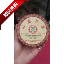 (Old Tea Fly) 2007 Yunnan Grade A Tuo Puer raw tea 100g boxed old formula dry warehouse Gao Xiang