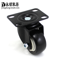 Heavy-duty 1 5 inch non-brake universal wheel wheel wheel wheel steering wheel furniture caster silent with brake
