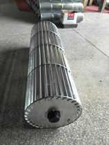 Air curtain impeller 140*630 Beijing physical store inventory is sufficient