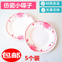 Plastic plate disc disk West dish dish dish dish dish dish dish dish simulation ceramic tableware 5 pack