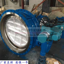 Shanghai Lianggong Valve D943H-16C 25 Electric Flange Butterfly Valve Cast Steel Hard Seal Three Eccentric Electric Butterfly Valve