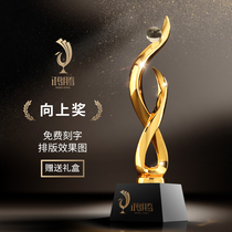 Hongteng Upward Award Crystal trophy custom custom resin annual meeting Excellent staff production metal trophy lettering